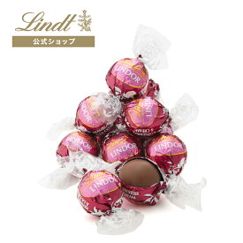 リンツ Lindt チョコレート リンドール ラズベリー＆クリーム 6個入 ｜父の日 チョコ トリュフ ギフト プレゼント プチギフト おしゃれ 可愛い 洋菓子 スイーツ お菓子 個包装 小分け リンツチョコ 誕生日 手土産 内祝い お礼 お返し 職場 退職 転職