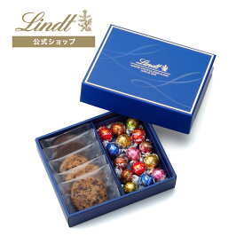 リンツ Lindt チョコレート リンドール＆焼き菓子 アソート（リンドール15個＋サブレ5個）｜ギフト メッセージカード スイーツ チョコ フィナンシェ ブラウニー お菓子 詰め合わせ 個包装 可愛い 誕生日 内祝い お返し お礼 職場 退職