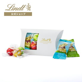 リンツ Lindt チョコレート リンドール＆ゴールドバニー 6個入｜母の日 チョコ トリュフ ギフト プレゼント プチギフト おしゃれ 可愛い 洋菓子 スイーツ お菓子 個包装 小分け リンツチョコ 誕生日 手土産 内祝い お礼 お返し 職場 退職 転職