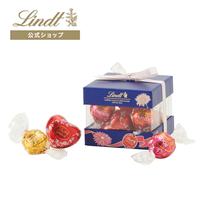 楽天市場】≪クーポンご利用で50％OFF≫リンドール リボンギフト  