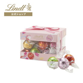 ≪クーポンご利用で50％OFF≫ リンドール スプリング リボンギフトボックス 14個入