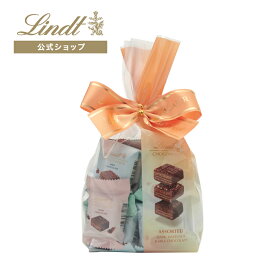 お中元 リンツ Lindt チョコレート チョコウェイファー ファミリーパック 20個入｜お中元 チョコ ギフト プレゼント プチギフト 可愛い 洋菓子 スイーツ お菓子 おしゃれ 個包装 おつまみ 小分け リンツチョコ 誕生日 お返し 職場 退職 転職