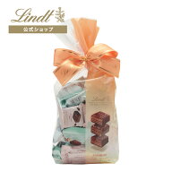 まだ間に合う ホワイトデー リンツ Lindt チョコレート リンツ チョコウェイファー ファミリーパック 35…