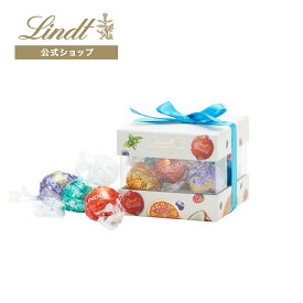 お中元 リンツ Lindt チョコレート リンドール リボンギフトボックス サマー 6個入｜お中元 お返し プレゼント ギフト スイーツ お菓子 チョコ 詰め合わせ 個包装 プチギフト 可愛い リンツチョコ 手土産 誕生日 内祝い 職場 退職