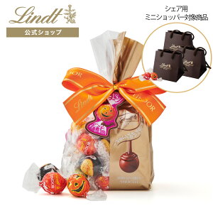 nEB c Lindt `R[g h[ t@~[pbN nEB 40bhV̓ `R Mtg v[g  XC[c َq   ܂  c