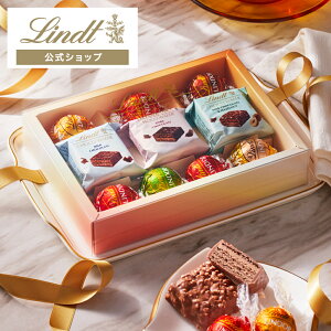 nEB c Lindt `R[g c `REFCt@[ & h[Mtg 10bnEB `R Mtg v[g v`Mtg  mَq XC[c َq  