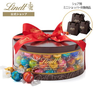 hV̓ c Lindt `R[g h[Mtg{bNX 80bhV̓ `R Mtg v[g  XC[c َq   ܂  c`R a 