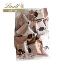≪クーポンご利用で50％OFF≫ リンツ チョコウェイファー クリアランスバッグ 24個入