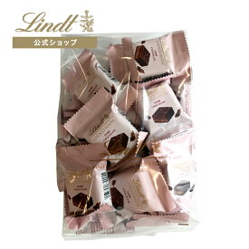 ≪クーポンご利用で50％OFF≫ リンツ チョコウェイファー クリアランスバッグ 24個入