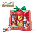 クリスマス リンツ Lindt チョコレート リンドール＆リンツテディ100g セレクションボックス｜クリスマス ギフトスイ…