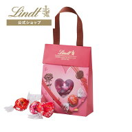 ≪クーポンご利用で50％OFF≫リンドールバッグ 6個入 ピンク