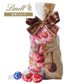 バレンタイン リンツ Lindt チョコレート リンドール ファミリーパック 70個入｜バレンタイン ギフト スイーツ お菓子 洋菓子 チョコ 詰め合わせ 個包装 プチギフト 可愛い 手土産 結婚祝い 内祝い お礼 誕生日 職場 転職 家族
