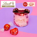 バレンタイン リンツ Lindt チョコレート リンドール リボンギフトボックス 6個入｜バレンタイン ギフト スイーツ お…