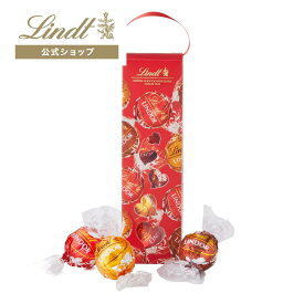 ≪クーポンご利用で50％OFF≫リンドール ミルクフレーバー アソート 5P