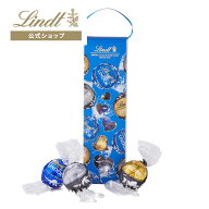 ≪クーポンご利用で50％OFF≫リンドール ダークフレーバー アソート 5P