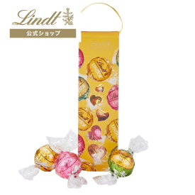 ≪クーポンご利用で50％OFF≫リンドール ホワイトフレーバー アソート 5P