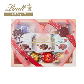 まだ間に合うバレンタイン リンツ Lindt チョコレート リンツ チョコウェイファー & リンドールギフト 10個入｜バレンタイン ギフト スイーツ お菓子 洋菓子 チョコ 詰め合わせ 個包装 プチギフト 可愛い 手土産 結婚祝い 内祝い お礼 誕生日 職場 転職 家族