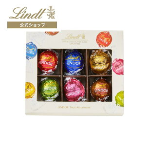 �y�����z ��̓� �����c Lindt �`���R���[�g �����h�[�� ���J���A�\�[�g 6���b��̓� �M�t�g �X�C�[�c ���َq �m�َq �`���R �l�ߍ��킹 � �v�`�M�t�g ���� ��y�Y �����j�� ���j�� 