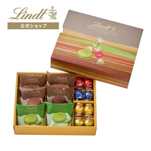 �y�����z ��̓� �����c Lindt �`���R���[�g �����V���R���X�C�[�c�������h�[��8�� �A�\�[�g�b��̓� �M�t�g �X�C�[�c ���َq �m�َq �`���R �l�ߍ��킹 � �v�`�M�t�g ���� ��y�Y 