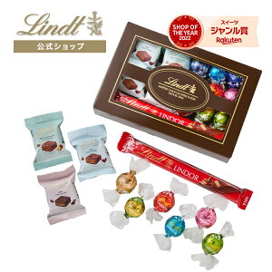 �y�����z ��̓� �����c Lindt �X�C�[�g���[�����g 3��Z�b�g�i�������j�b�`���R �M�t�g �v���[���g �v�`�M�t�g ���� �m�َq �X�C�[�c ���َq ������� � ������ �a���� ���Ԃ� �E�� ��