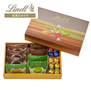 �y�����z ��̓� �����c Lindt �`���R���[�g �����V���R���X�C�[�c�������h�[��10�� �A�\�[�g�b��̓� �M�t�g �X�C�[�c ���َq �m�َq �`���R �l�ߍ��킹 � �v�`�M�t�g ���� ��y�Y 