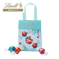 ≪クーポンご利用で50％OFF≫リンドールバッグ 6個入 ブルー