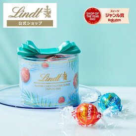 夏ギフト リンツ Lindt チョコレートリンドール リボンギフトボックス 6個入｜夏ギフト 夏ギフト ギフト スイーツ お菓子 洋菓子 チョコ 詰め合わせ 個包装 プチギフト 可愛い 手土産 結婚祝い 内祝い お礼 誕生日 職場 転職 家族