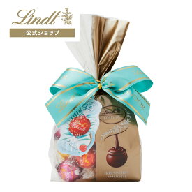 夏ギフト リンツ Lindt チョコレート リンドール ファミリーパック シーズナル 20個入｜夏ギフト 夏ギフト ギフト スイーツ お菓子 洋菓子 チョコ 詰め合わせ 個包装 プチギフト 可愛い 手土産 結婚祝い 内祝い お礼 誕生日 職場 転職 家族