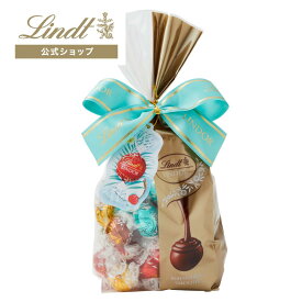夏ギフト リンツ Lindt チョコレート リンドール ファミリーパック シーズナル 40個入｜夏ギフト 夏ギフト ギフト スイーツ お菓子 洋菓子 チョコ 詰め合わせ 個包装 プチギフト 可愛い 手土産 結婚祝い 内祝い お礼 誕生日 職場 転職 家族