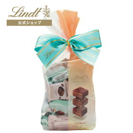 ≪クーポンご利用で30％OFF≫リンツ チョコウェイファー ファミリーパック サマー 35個入