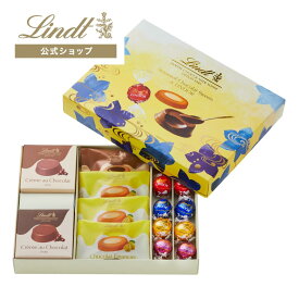 お中元 リンツ Lindt チョコレート ショコラスイーツ & リンドール アソート サマー 16個入｜夏ギフト お中元 ギフト スイーツ お菓子 洋菓子 チョコ 詰め合わせ 個包装 プチギフト 可愛い 手土産 結婚祝い 内祝い お礼 誕生日 職場 転職 家族