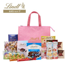 【リンツ 夏の福袋】Lindt リンドール チョコレート サマーラッキーバッグ2026 10,000円（送料込）