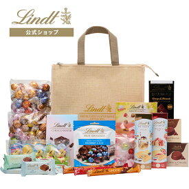 【リンツ 夏の福袋】Lindt リンドール チョコレート サマーラッキーバッグ2026 15,000円（送料込）