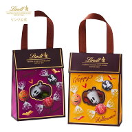 ハロウィン リンツ Lindt チョコレート リンドールバッグ 6個入 オレンジ｜ハロウィン ギフト スイーツ …