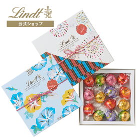お中元 リンツ Lindt チョコレート リンドール ジャパンコレクション ボックス 14個入｜お中元 ギフト スイーツ お菓子 洋菓子 チョコ 詰め合わせ 個包装 プチギフト 可愛い 手土産 結婚祝い 内祝い お礼 誕生日 職場 転職