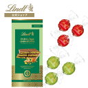 バレンタイン リンツ Lindt チョコレート ドバイスタイルチョコレート タブレット＋リンドール ミルク／ピスタチオ 6個入セット｜クリスマス チョコ ギフト プレゼント プチギフト 可愛い 洋菓子 スイーツ お菓子 おしゃれ おつまみ 小分け リンツチョコ 誕生日 お返し 職場