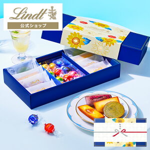 hV̓ c Lindt `R[g yyVЂ܂X[utzh[Ăَq A\[gih[12{Ăَq8jbMtg XC[c `R tBiVF uEj[ 