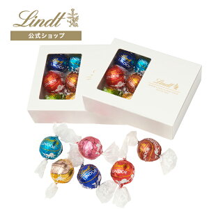 nEB c Lindt `R[g ~jeCXeBOZbgx2ZbgbMtg XC[c َq mَq `R lߍ킹  v`Mtg  yY j j a E