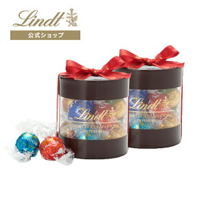 nEB c Lindt `R[g h[ Mtg{bNX 8x2ZbgbhV̓ `R Mtg v[g v`Mtg  mَq XC[c َq    
