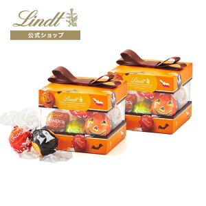 nEB c Lindt `R[g h[ {Mtg{bNX6x2ZbgbnEB Mtg XC[c َq mَq `R lߍ킹  v`Mtg  yY 