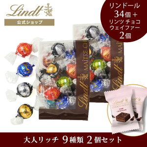 Ⴈ}\5%OFFN[|NX}X c Lindt `R[g c`R[g A\[gB^Cv 18x2ZbgbnEB `R Mtg v[g v`Mtg  m