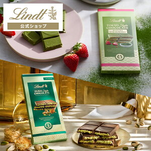 �y�����z �����c Lindt �`���R���[�g �h�o�C�X�^�C���^�g�[�L���[�X�^�C�� �`���R���[�g �^�u���b�g�b�ăM�t�g �h�o�C�`���R���[�g �h�o�C�`���R �s�X�^�`�I �J�_�C�t �`���R �M�t�g �v���[