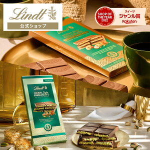 �y�����z �����c Lindt �`���R���[�g �h�o�C�X�^�C���`���R���[�g �~���N�^�J�V���[�w�[�[���b�n���E�B�� ���َq �h�o�C�`���R���[�g �h�o�C�`���R �s�X�^�`�I �`���R �M�t�g �v���[���g �v