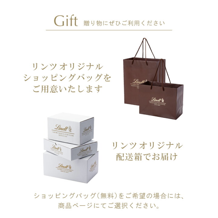 楽天市場】リンツ Lindt チョコレート リンドール リボンギフトボックス 8個入| ギフト 洋菓子ギフト かわいい おしゃれ お菓子 スイーツ プチ ギフト オシャレ プレゼント 可愛い 手土産 内祝い 内祝いお返し お礼 リンツチョコ 誕生日 クリスマス : リンツ チョコレート ... 楽天市場】リンツ Lindt チョコレート リンドール リボンギフトボックス 8個入| ギフト 洋菓子ギフト かわいい おしゃれ お菓子 スイーツ プチ ギフト オシャレ プレゼント 可愛い 手土産 内祝い 内祝いお返し お礼 リンツチョコ 誕生日 クリスマス : リンツ チョコレート ...