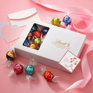 送料無料 リンツ Lindt チョコレート リンドール 23個入り テイスティングセット|母の日 ギフト 洋菓子ギフト かわいい おしゃれ お菓子 スイーツ プチギフト オシャレ プレゼント 可愛い 手土産 内祝い 内祝いお返し お礼 リンツチョコ 誕生日
