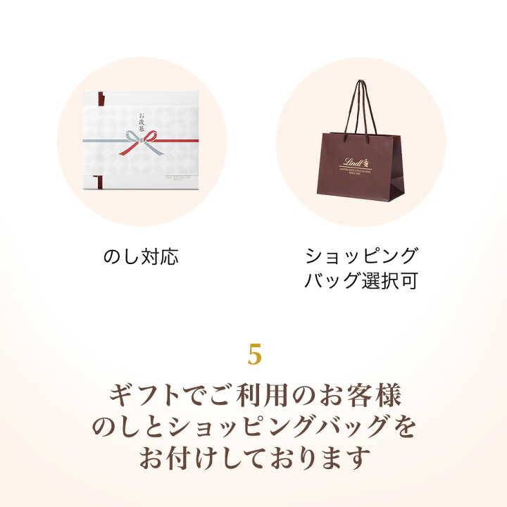 楽天市場】リンツ Lindt チョコレート リンドール 23個入 テイスティングセット | ハロウィン お歳暮 プレゼント ギフト スイーツ お菓子 チョコ 詰め合わせ 個包装 プチギフト かわいい おしゃれ 洋菓子 誕生日 お土産 手土産 内祝い お返し お礼 職場 リンツチョコ ... 楽天市場】リンツ Lindt チョコレート リンドール 23個入 テイスティングセット | ハロウィン お歳暮 プレゼント ギフト スイーツ お菓子 チョコ 詰め合わせ 個包装 プチギフト かわいい おしゃれ 洋菓子 誕生日 お土産 手土産 内祝い お返し お礼 職場 リンツチョコ ...