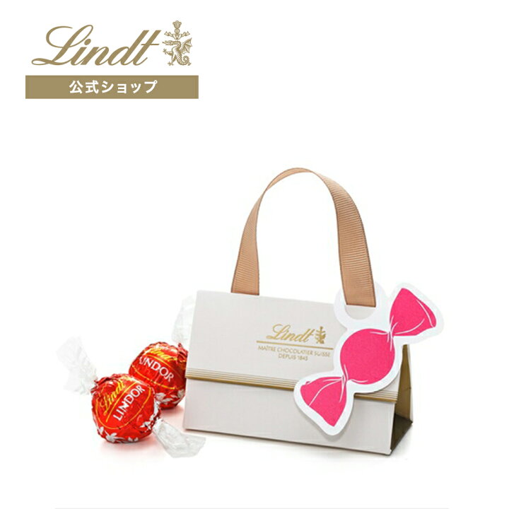 楽天市場】リンツ Lindt チョコレート プチギフトFree(ピンク 
