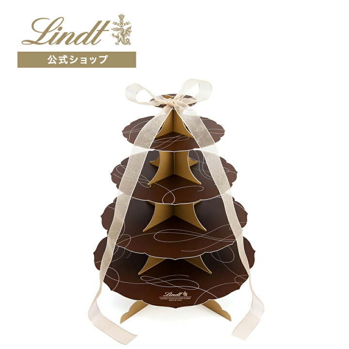 楽天市場】リンツ Lindt チョコレート プチギフト用スタンド ウェディング 結婚 パーティー 2次会 : リンツ チョコレートLindt 楽天市場】リンツ Lindt チョコレート プチギフト用スタンド ウェディング 結婚 パーティー 2次会 : リンツ チョコレートLindt