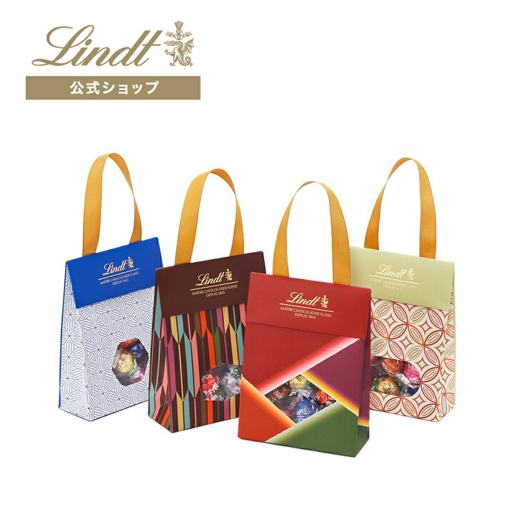 楽天市場】リンツ Lindt チョコレート リンドール ジャパンコレクションバッグ 8個入 | ハロウィン お歳暮 プレゼント ギフト スイーツ お菓子 チョコ 詰め合わせ 個包装 プチギフト かわいい おしゃれ 洋菓子 手土産 結婚祝い 内祝い お返し お礼 誕生日 職場 : リンツ ... 楽天市場】リンツ Lindt チョコレート リンドール ジャパンコレクションバッグ 8個入 | ハロウィン お歳暮 プレゼント ギフト スイーツ お菓子 チョコ 詰め合わせ 個包装 プチギフト かわいい おしゃれ 洋菓子 手土産 結婚祝い 内祝い お返し お礼 誕生日 職場 : リンツ ...