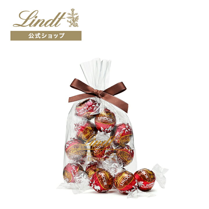 楽天市場】リンツ Lindt チョコレート リンドール ダブルチョコレート 10個入 ｜ チョコ トリュフ ギフト プレゼント プチギフト おしゃれ  かわいい 洋菓子 スイーツ お菓子 個包装 小分け 洋菓子 リンツチョコ 敬老の日 お返し 誕生日 内祝い お礼 会社 職場 退職 転職 ...